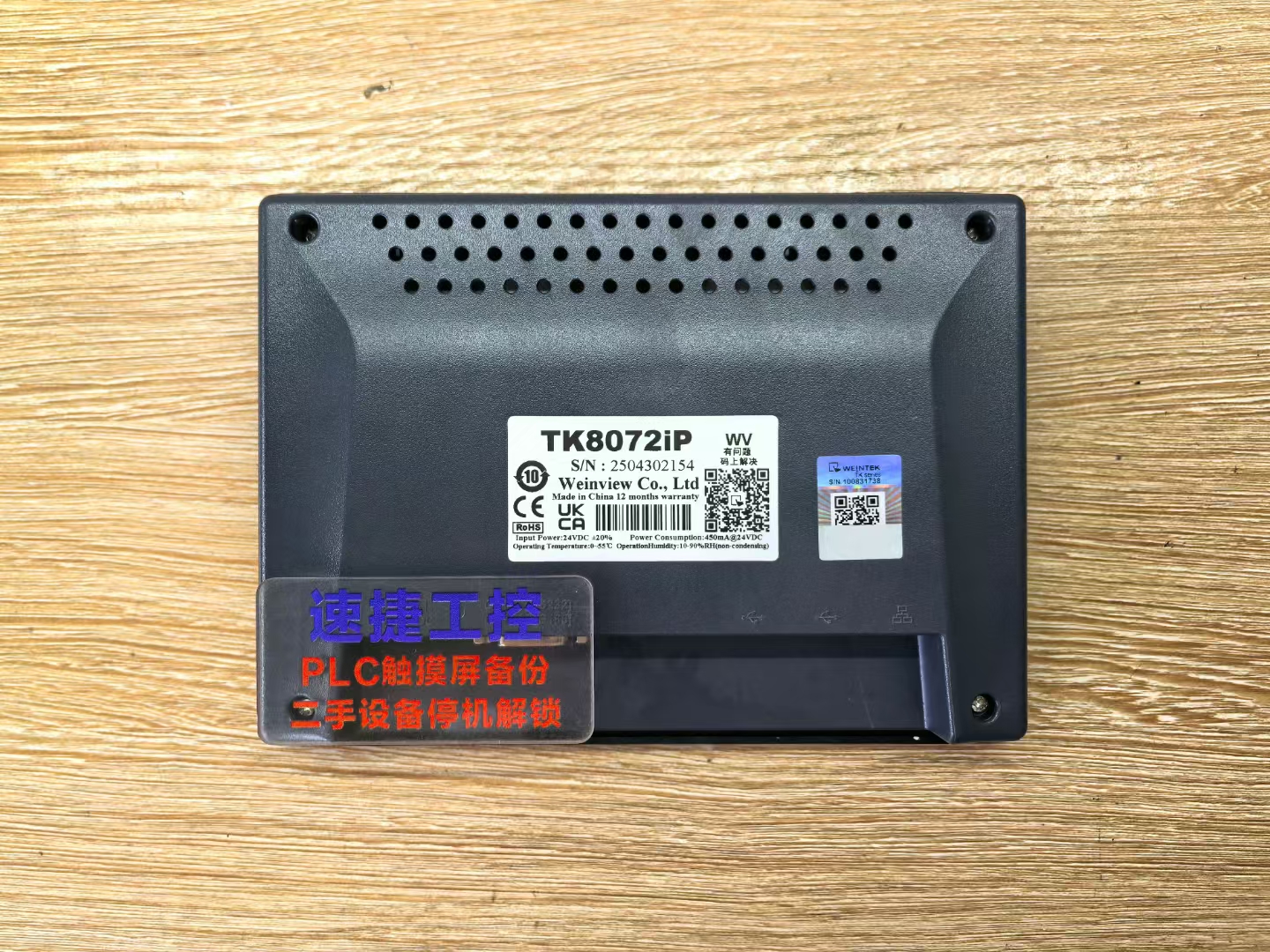 ؑcѵ]|TK8072IPѸ㶨