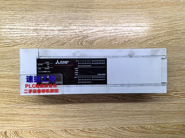 三菱plc解密方法 三菱plc解密解鎖 三菱plc解密解鎖軟件 三菱plc解密方法 三菱plc解密解鎖 三菱plc解密解鎖軟件