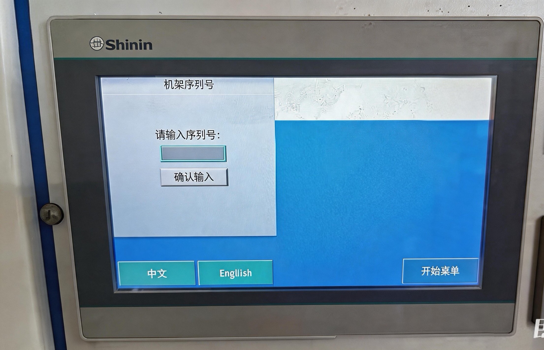 封邊機(jī)鎖機(jī) 生成停擺 別急 速捷工控 幫您解決鎖機(jī)問題 讓您的設(shè)備重?fù)Q心生 讓您不再為發(fā)不了貨而發(fā)愁 封邊機(jī)機(jī)鎖 封邊機(jī)解密 封邊機(jī)解碼 封邊機(jī)被遠(yuǎn)程鎖了怎么解鎖 封邊機(jī)鎖機(jī) 生成停擺 別急 速捷工控 幫您解決鎖機(jī)問題 讓您的設(shè)備重?fù)Q心生 讓您不再為發(fā)不了貨而發(fā)愁 封邊機(jī)機(jī)鎖 封邊機(jī)解密 封邊機(jī)解碼 封邊機(jī)被遠(yuǎn)程鎖了怎么解鎖